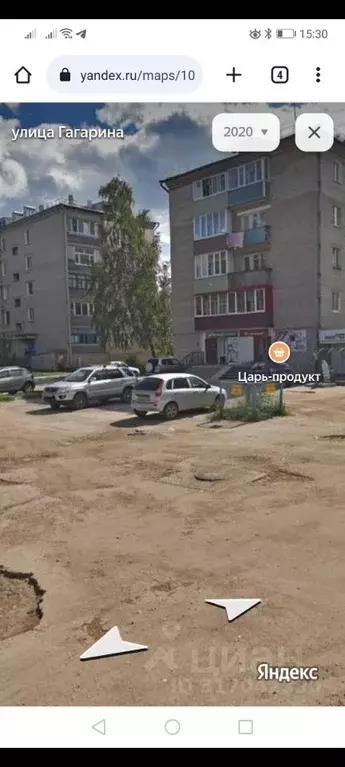 Помещение свободного назначения в Рязанская область, Касимов ул. 50 ... - Фото 0