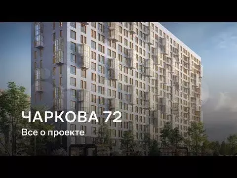 Квартира-студия, 24,8 м, 5/24 эт. - Фото 1