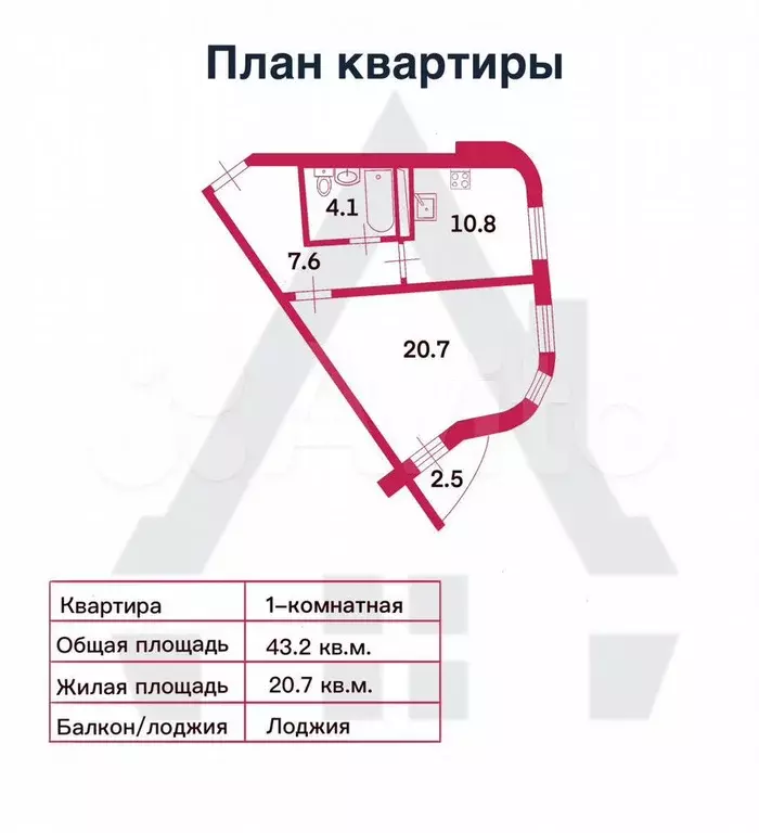 1-к. квартира, 43,2 м, 10/17 эт. - Фото 0