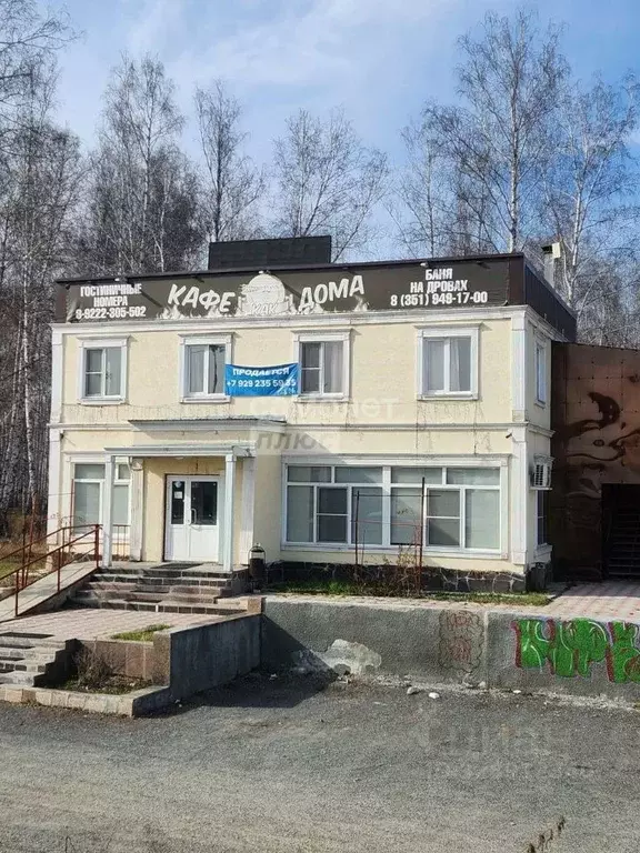 Помещение свободного назначения в Челябинская область, Копейск ул. ... - Фото 1