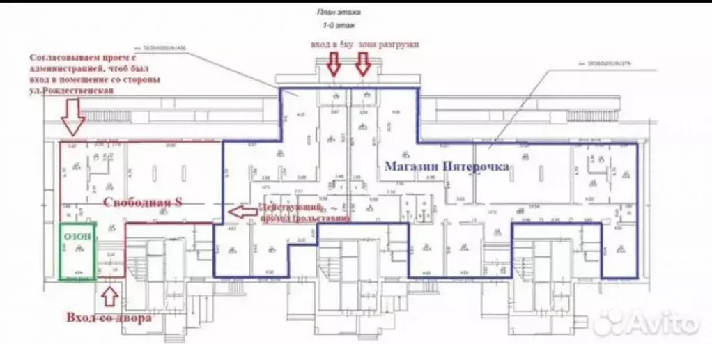 Помещение свободного назначения в Московская область, Балашиха ... - Фото 2