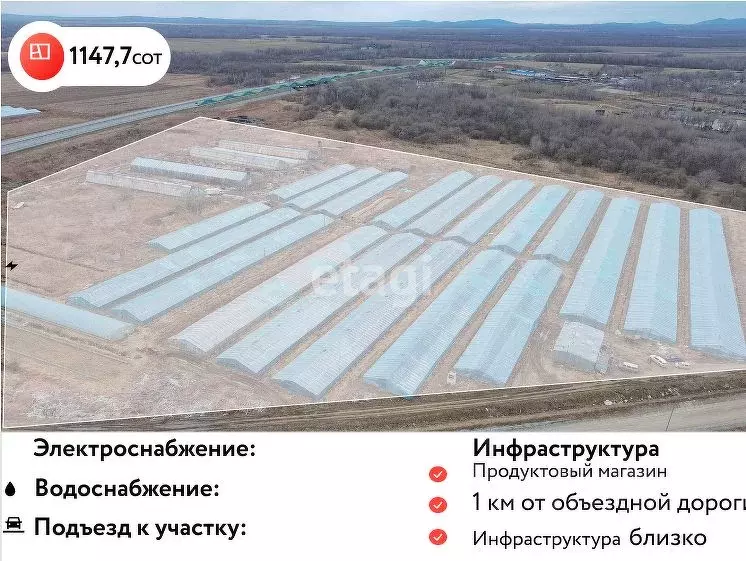 Участок в Хабаровский край, Хабаровский район, с. Гаровка-1  (1048.7 ... - Фото 0