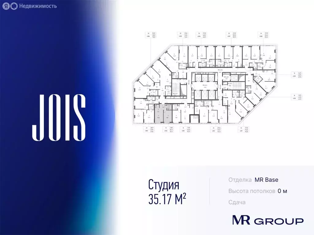 Квартира-студия: Москва, 3-й Силикатный проезд, 10с8 (35.17 м) - Фото 0