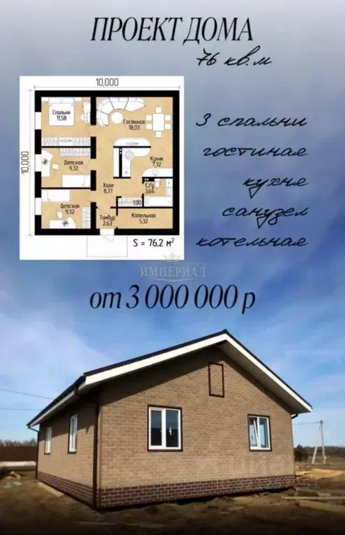 Участок в Марий Эл, Медведевский район, Пекшиксолинское с/пос, д. ... - Фото 0