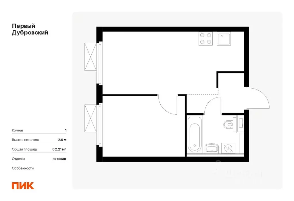 1-к кв. Москва Первый Дубровский жилой комплекс, 1.4 (32.21 м) - Фото 0