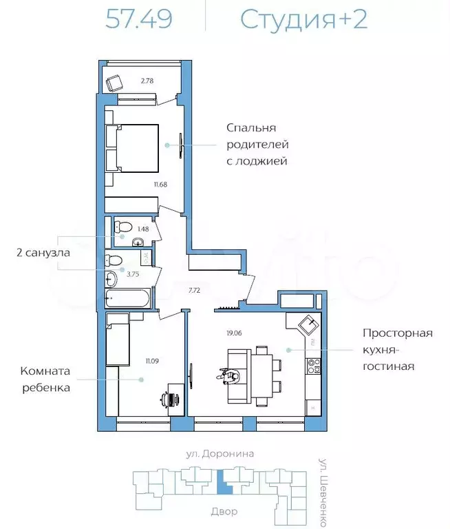 2-к. квартира, 57,5 м, 2/8 эт. - Фото 0