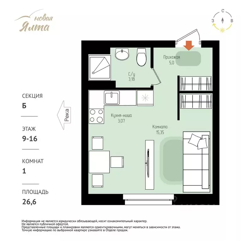 1-к кв. Томская область, Томск Большая Подгорная ул., 143Б (26.6 м) - Фото 1
