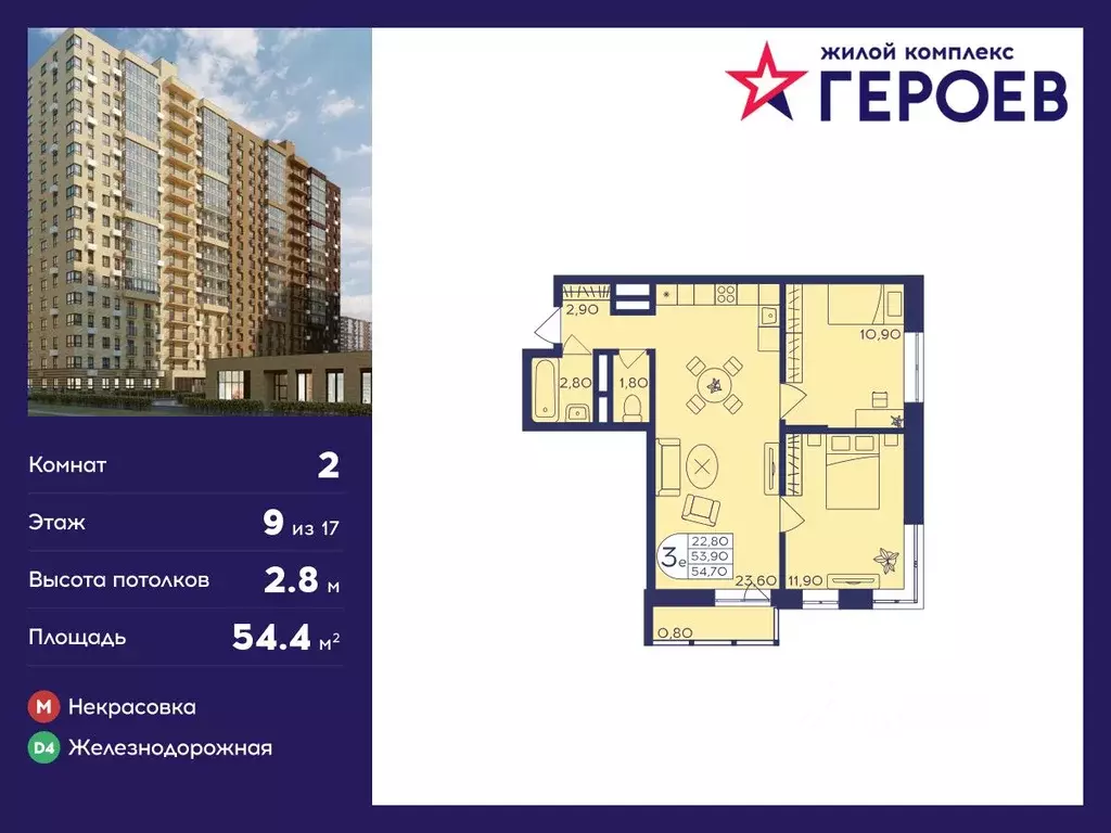 2-к кв. Московская область, Балашиха Железнодорожный мкр, ул. ... - Фото 0