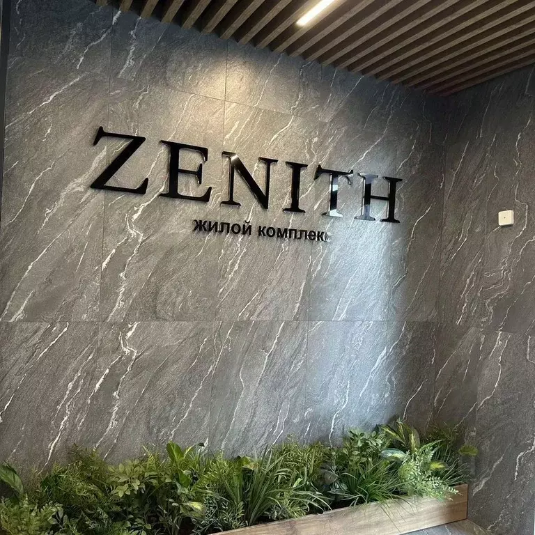 2-к кв. Иркутская область, Иркутск ул. Сибирских Партизан, 1А/1 (53.3 ... - Фото 1