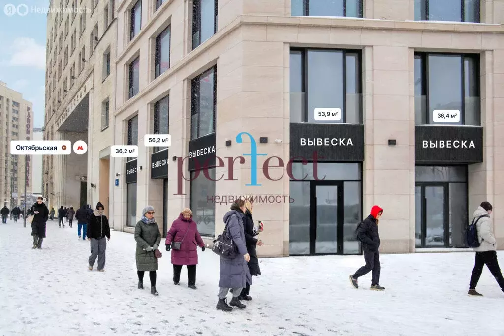 Помещение свободного назначения (53.9 м) - Фото 1