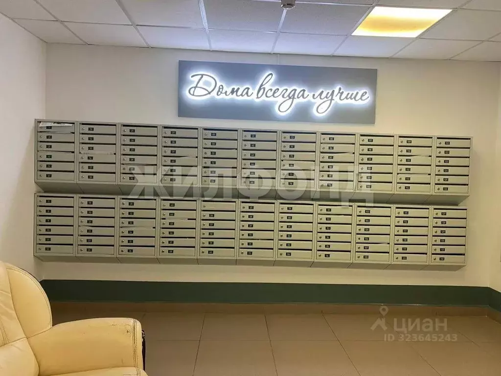 1-к кв. Хакасия, Абакан ул. Богдана Хмельницкого, 159 (38.3 м) - Фото 1