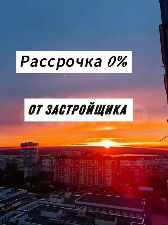 Квартира-студия, 33 м, 4/17 эт. - Фото 0