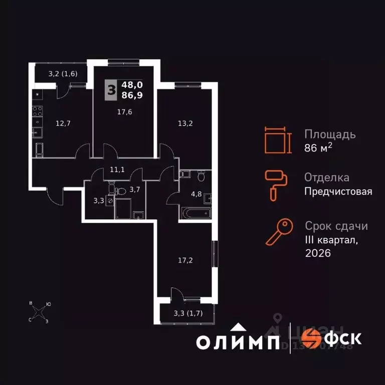 3-к кв. Калужская область, Обнинск Заовражье жилрайон, Ап-квартал ... - Фото 0