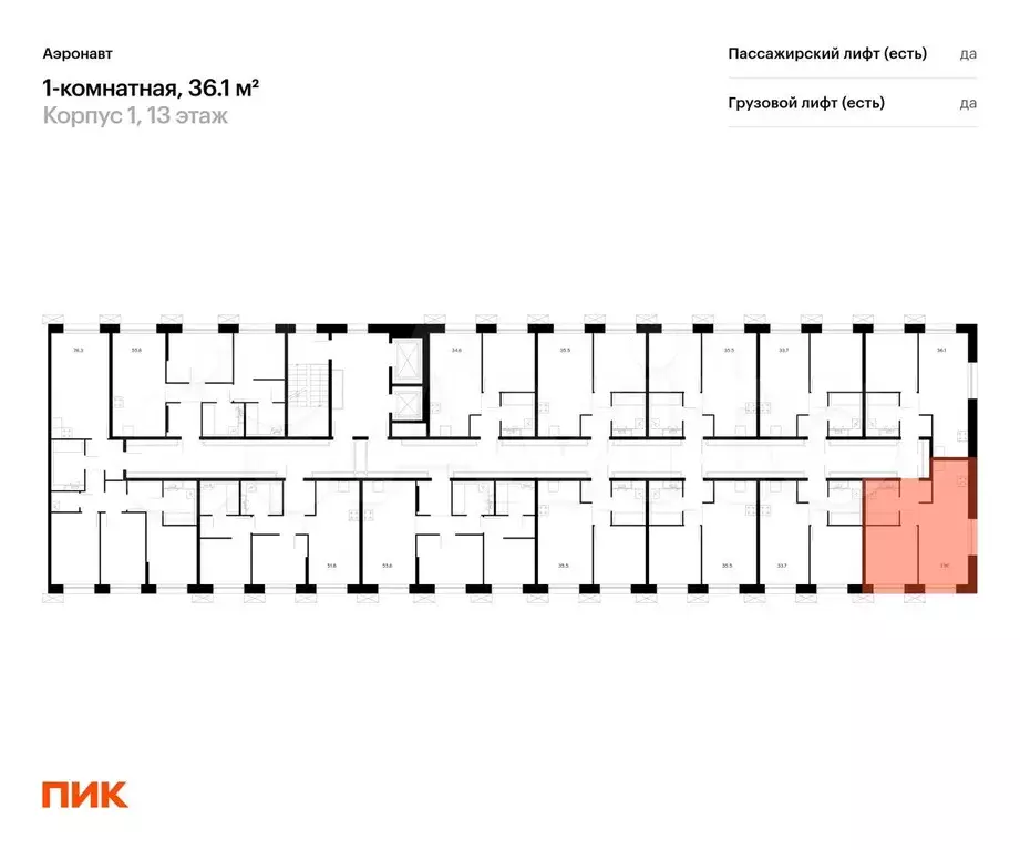 1-к. квартира, 36,1 м, 7/13 эт. - Фото 1