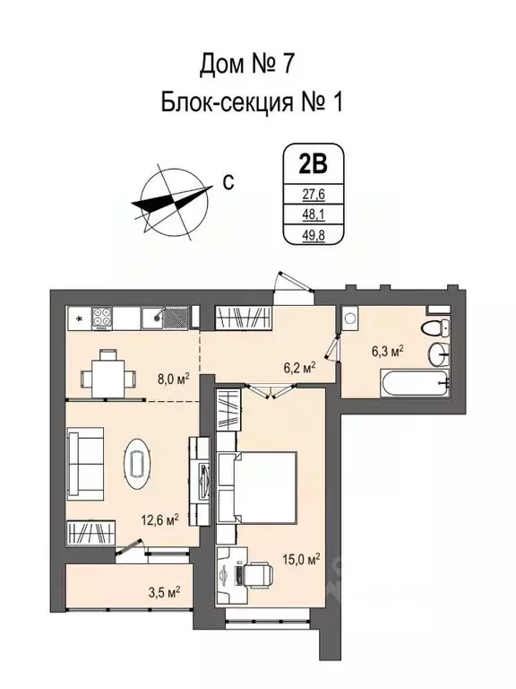 2-к кв. Кемеровская область, Кемерово Космическая ул., 2Б (49.7 м) - Фото 0