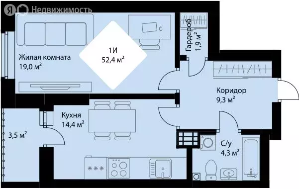 1-комнатная квартира: Екатеринбург, проспект Космонавтов, 3 (50.7 м) - Фото 0