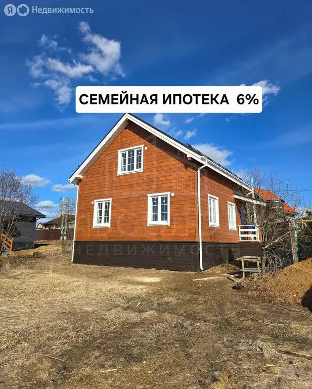 Дом в Сергиево-Посадский городской округ, деревня Дубининское (110 м) - Фото 0