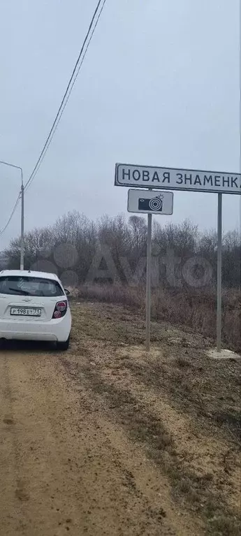 Участок 15 сот. (ИЖС) - Фото 0