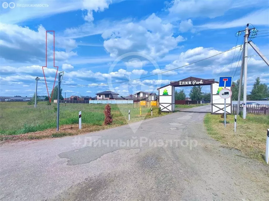 Участок в село Алеканово, КП Ёлки парк, Мирная улица (10 м) - Фото 1