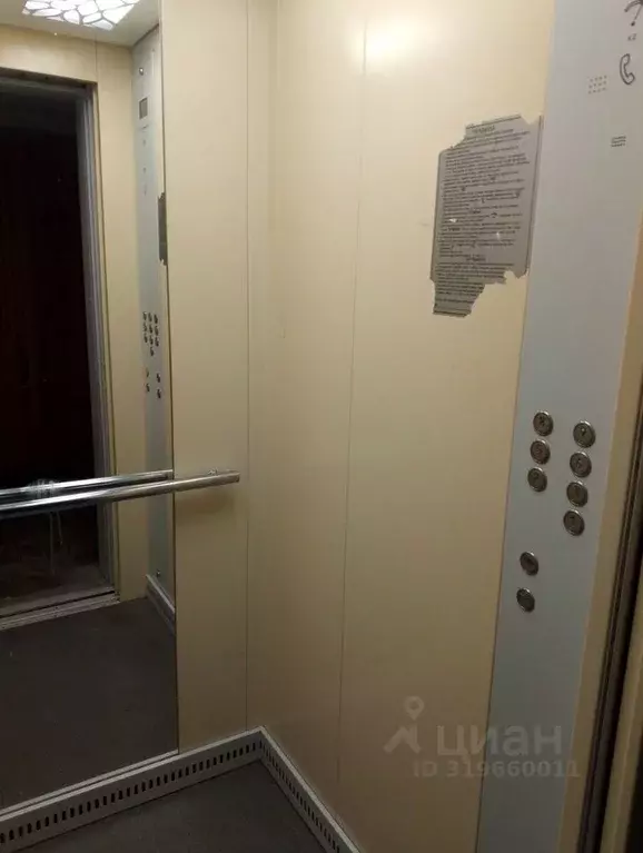 2-к кв. Ленинградская область, Сертолово Всеволожский район, ... - Фото 1