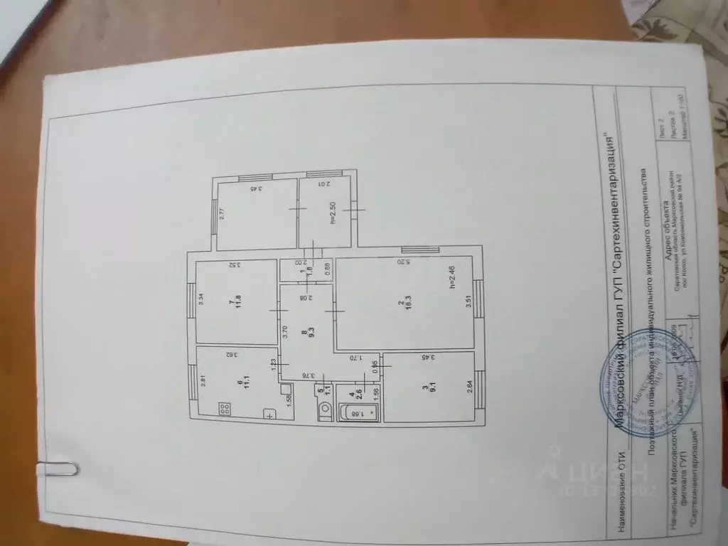 Дом в Саратовская область, Марксовский район, Зоркинское муниципальное ... - Фото 2