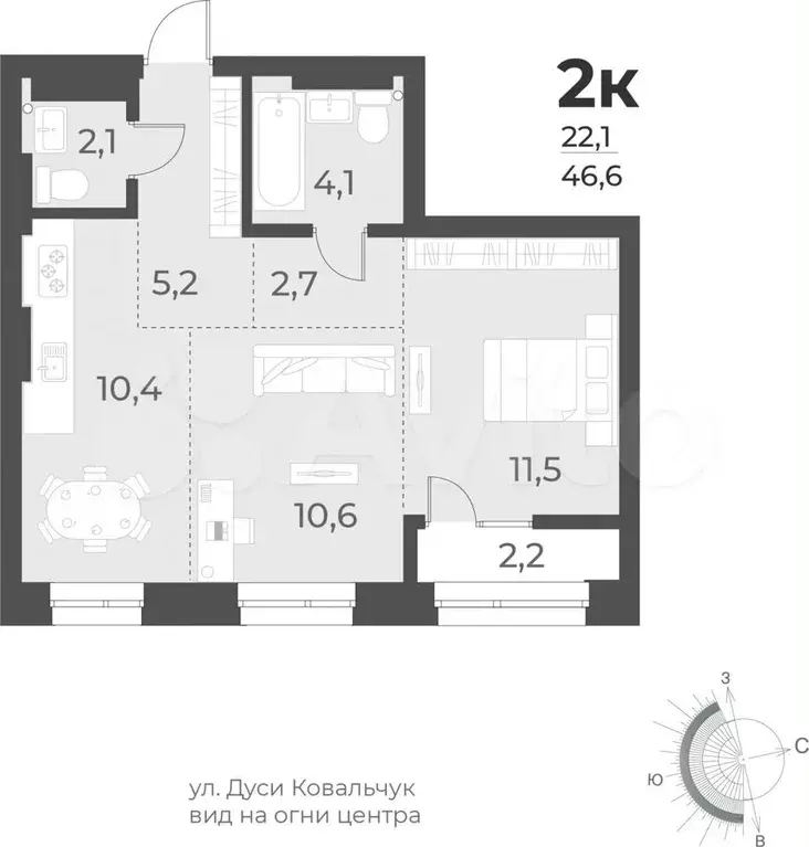 Квартира-студия, 46,6 м, 9/15 эт. - Фото 0