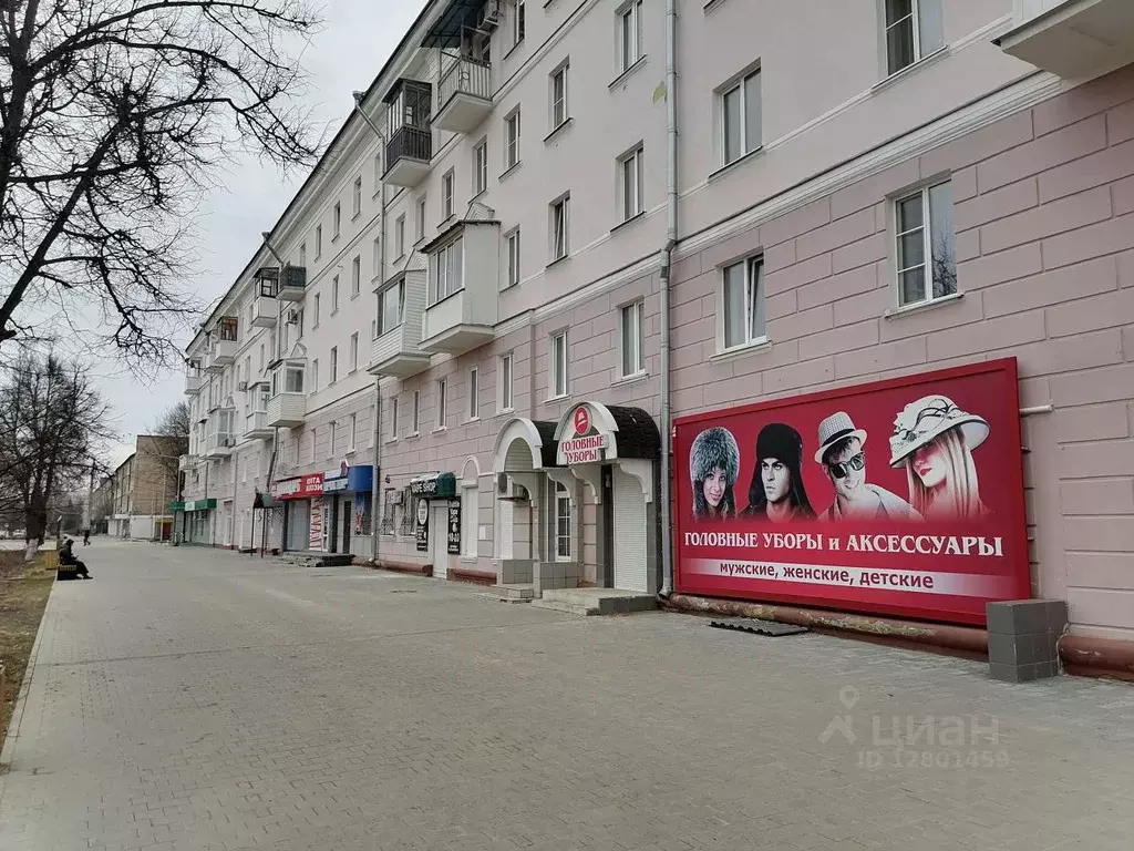 Новомосковск комсомольская 2. Новомосковск комсомольская 2