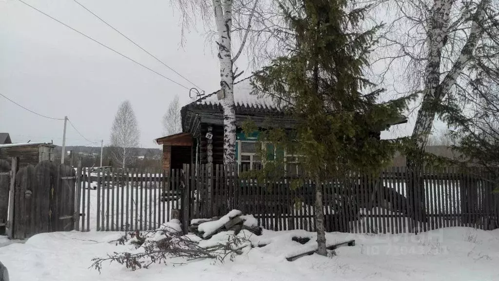 Прогноз погоды шмаково новосибирская область. Деревня шмаково новосибирская область. Шмаково новосибирская область. Деревня шмаково новосибирская область. Прогноз погоды шмаково новосибирская область.