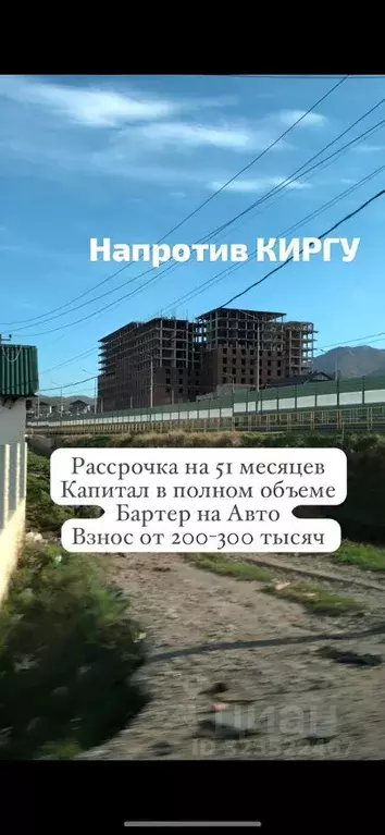 2-к кв. Дагестан, Махачкала ш. Карабудахкентское, 16 (55.0 м) - Фото 1