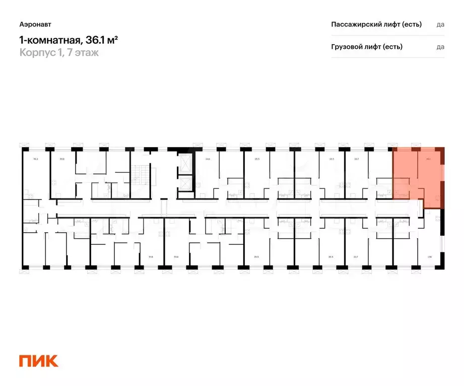 1-к. квартира, 36,1 м, 8/13 эт. - Фото 1