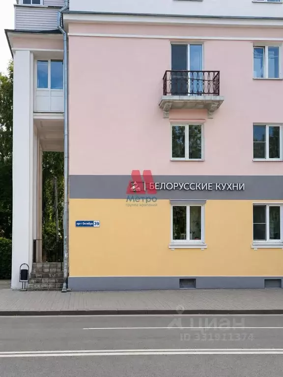 Помещение свободного назначения в Ярославская область, Ярославль ... - Фото 2