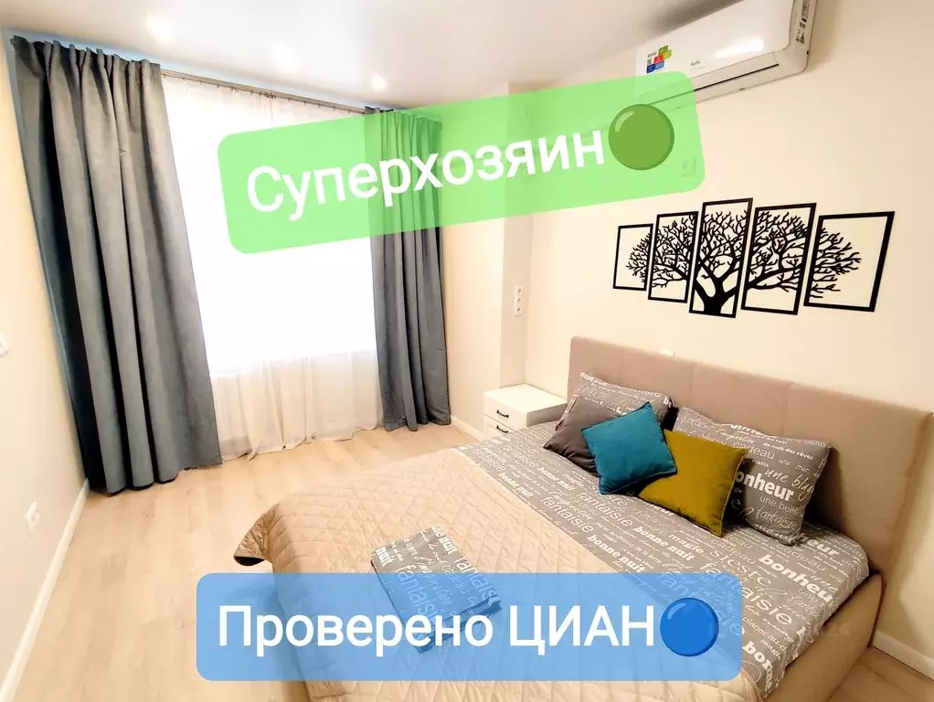 1-к кв. Калужская область, Калуга ул. 65 лет Победы, 17 (45.0 м) - Фото 0