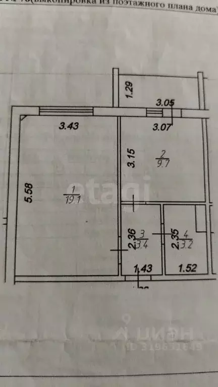 1-к кв. Тверская область, Тверь Хрустальная ул., 41к4 (37.0 м) - Фото 0