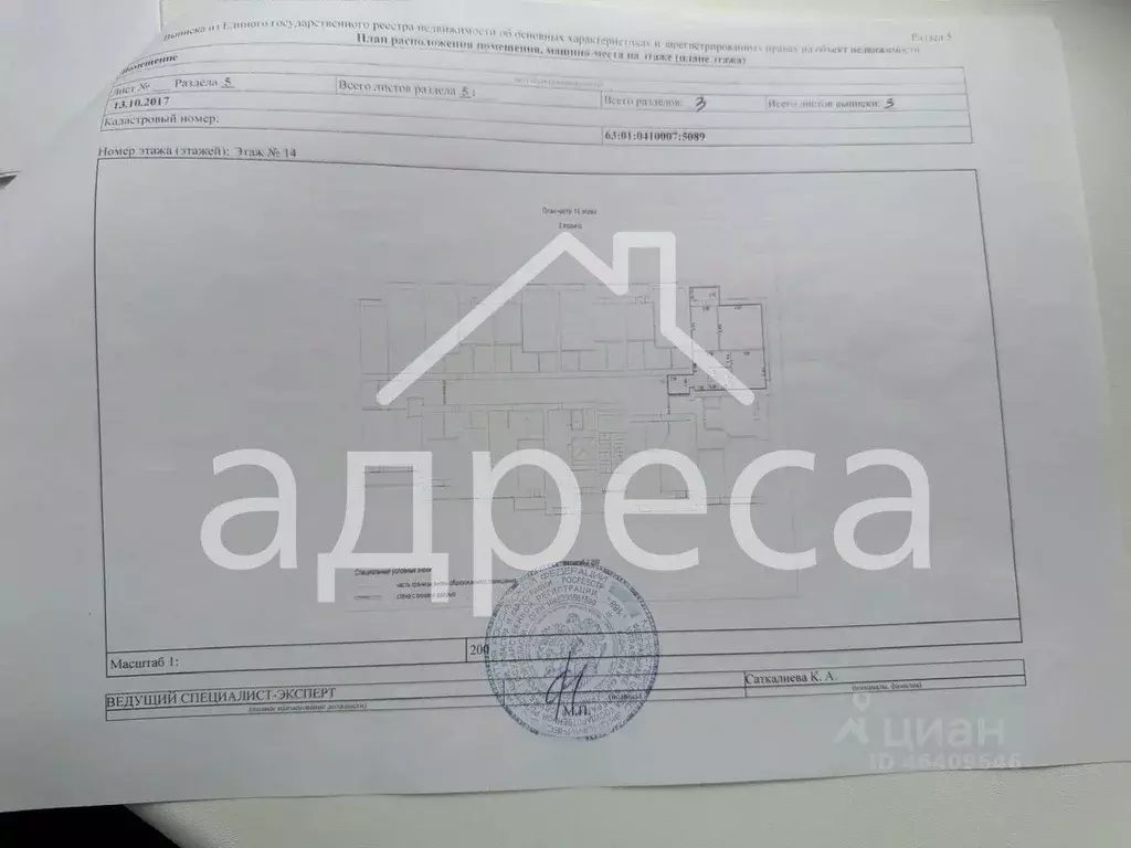 2-к кв. Самарская область, Самара Осетинская ул., 10 (56.0 м) - Фото 2