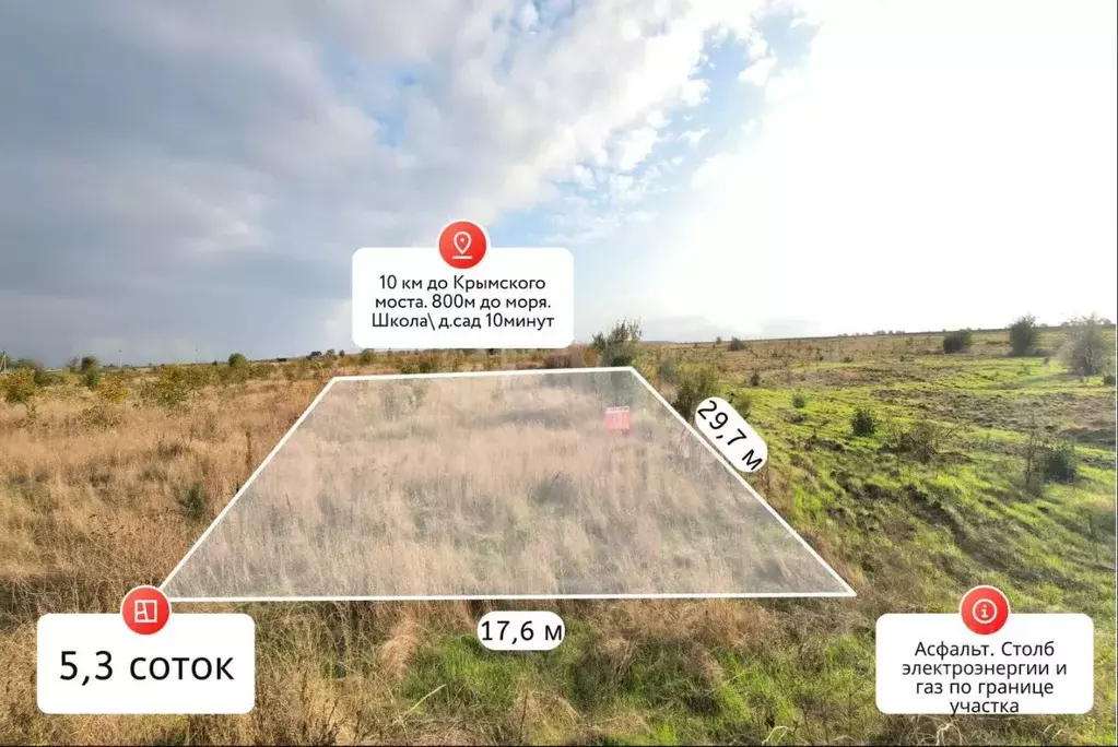 Участок в Краснодарский край, Темрюкский район, Новотаманское с/пос, ... - Фото 1