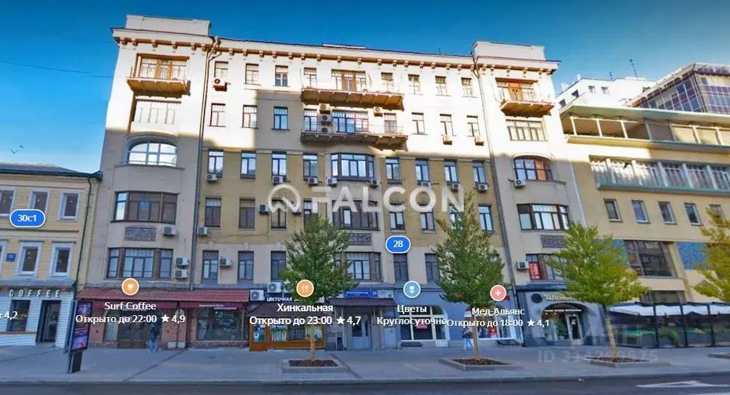 Офис в Москва ул. Красная Пресня, 28 (119 м) - Фото 0