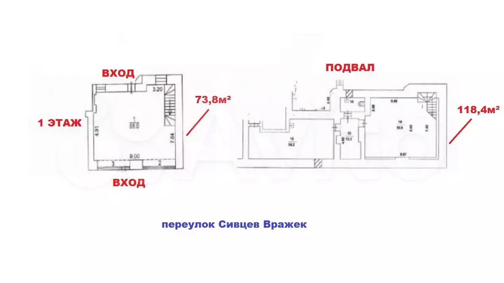 192,2м, ПСН, продажа - Фото 1