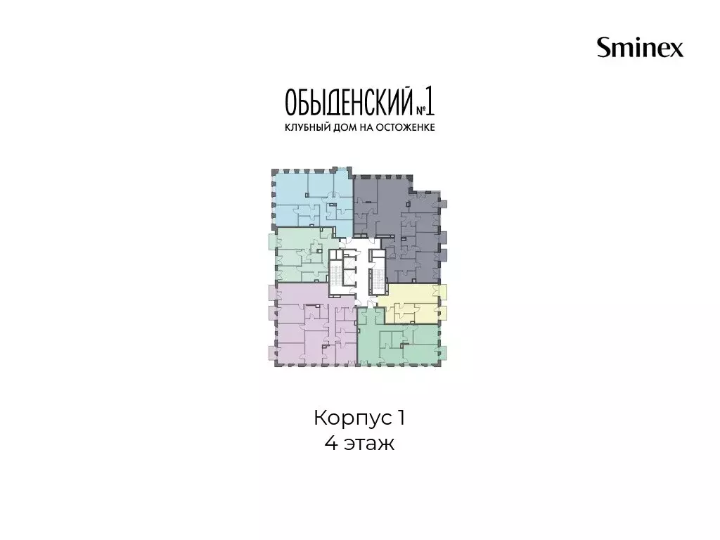 4-комнатная квартира: Москва, 3-й Обыденский переулок, 1 (233 м) - Фото 2