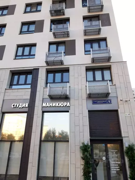 Студия Московская область, Мытищи пер. 1-й Стрелковый, 1 (24.1 м) - Фото 1