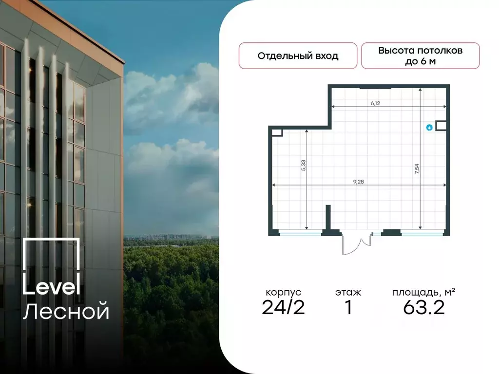 Помещение свободного назначения в Московская область, Красногорск ... - Фото 1