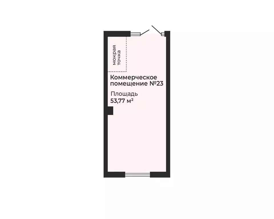 Помещение свободного назначения (53.77 м) - Фото 2