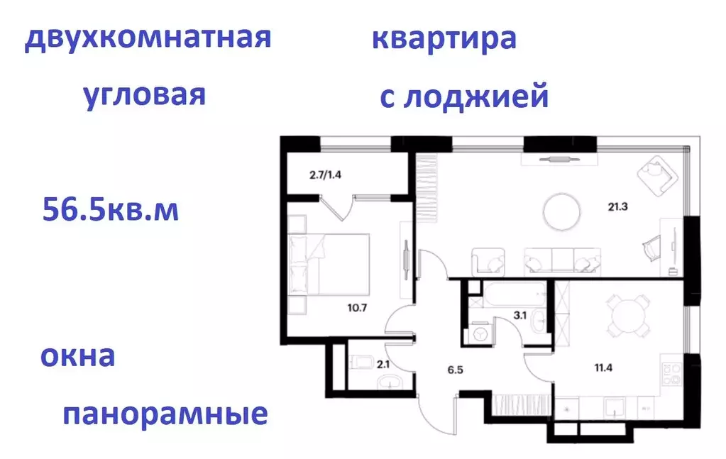 2-к кв. Москва Алиа жилой комплекс, к1 (56.0 м) - Фото 0