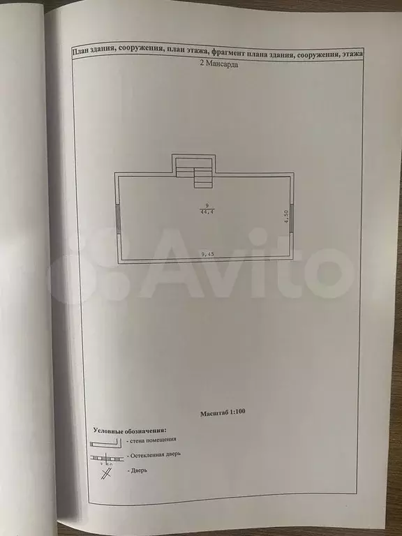 Дом 139 м на участке 7,5 сот. - Фото 1