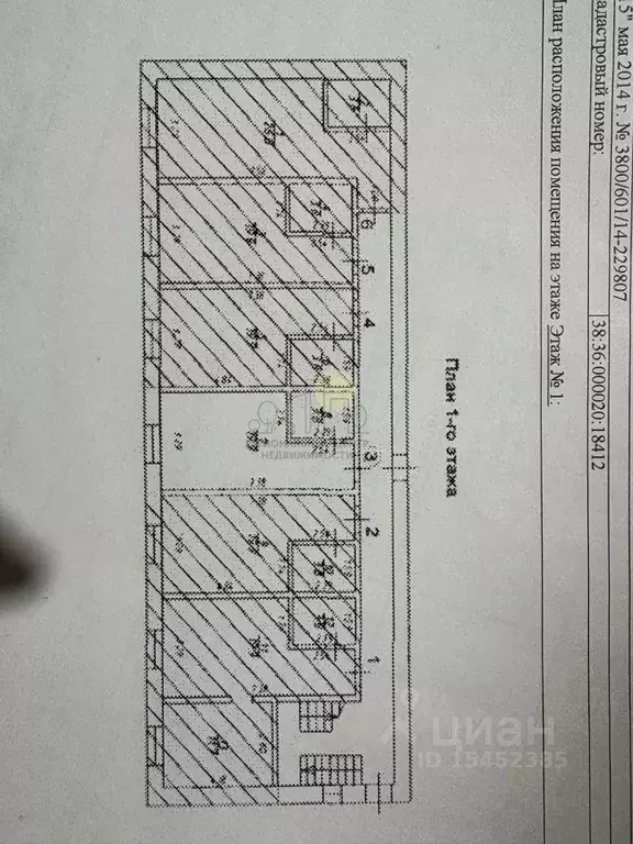 1-к кв. Иркутская область, Иркутск Култукская ул., 56/8А (23.7 м) - Фото 2