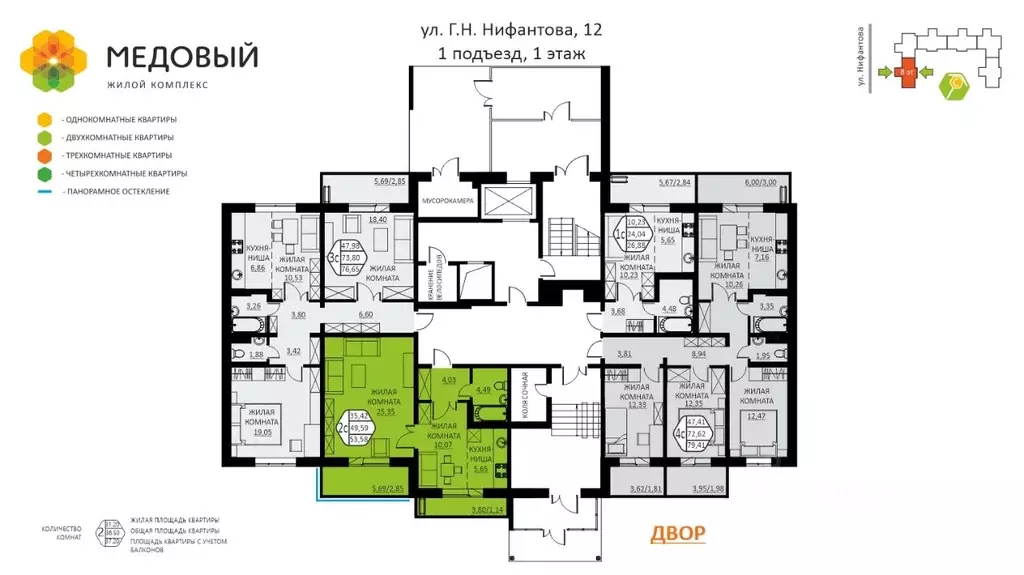 2-к кв. Пермский край, д. Кондратово ул. Г.Н. Нифантова, 12 (53.58 м) - Фото 1