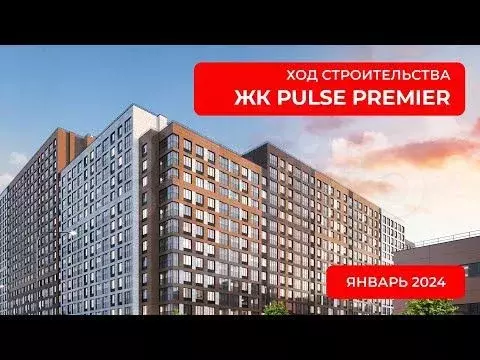 Квартира-студия, 24,4 м, 16/17 эт. - Фото 1