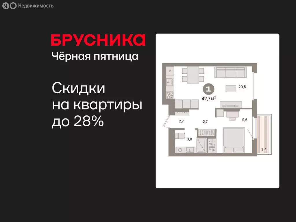 1-комнатная квартира: Екатеринбург, жилой район Сортировочный, ... - Фото 1