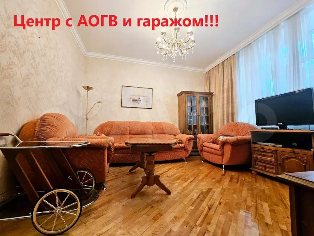 3-к. квартира, 60 м, 2/3 эт. - Фото 0