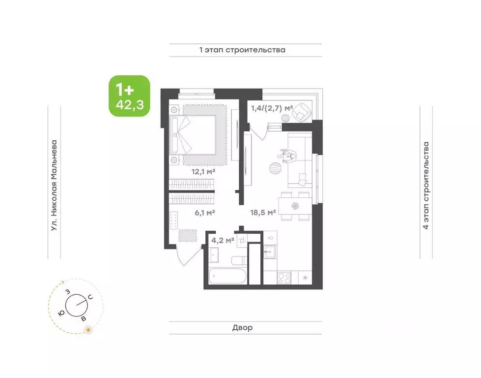 1-к кв. Татарстан, Набережные Челны ул. Николая Мальнева, 2А (42.3 м) - Фото 1