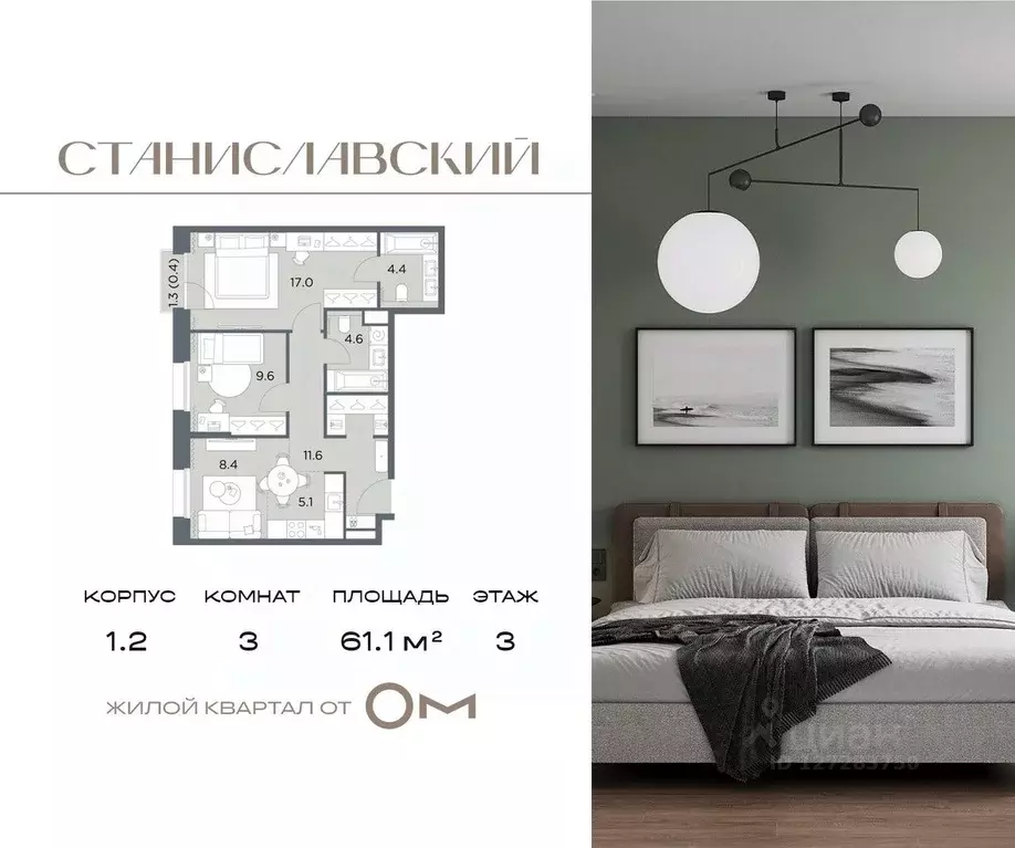 3-к кв. Московская область, Красногорск городской округ, д. Поздняково ... - Фото 1